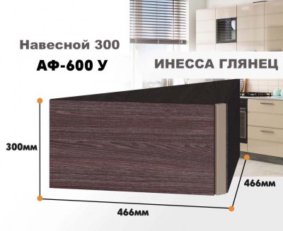 inessa NEW_af_600u_4